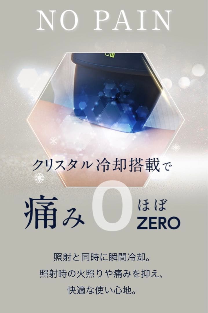 新品未開封　オルトレブーストOLTRE BOOST 定価88,000円