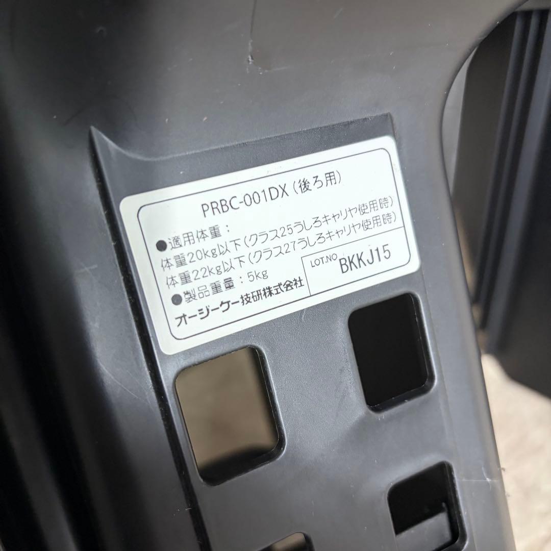 極美品 Panasonic チャイルドシート PRBC-001DX ブラック