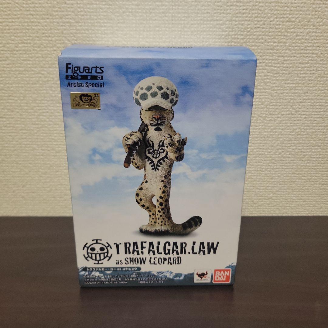フィギュアーツゼロ　トラファルガーローasユキヒョウ　フィギュアーツZERO