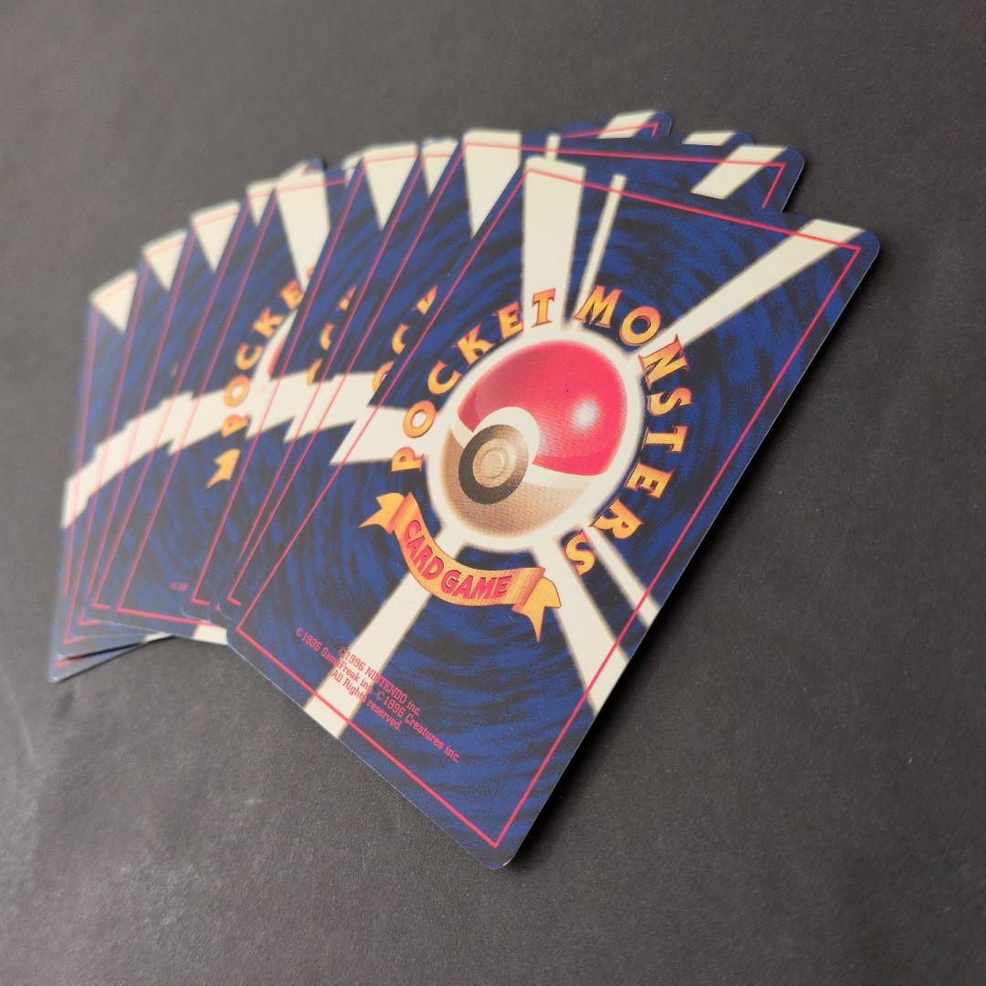 ポケットモンスター トレーディングカードセット　開封済みパック×2 全18枚