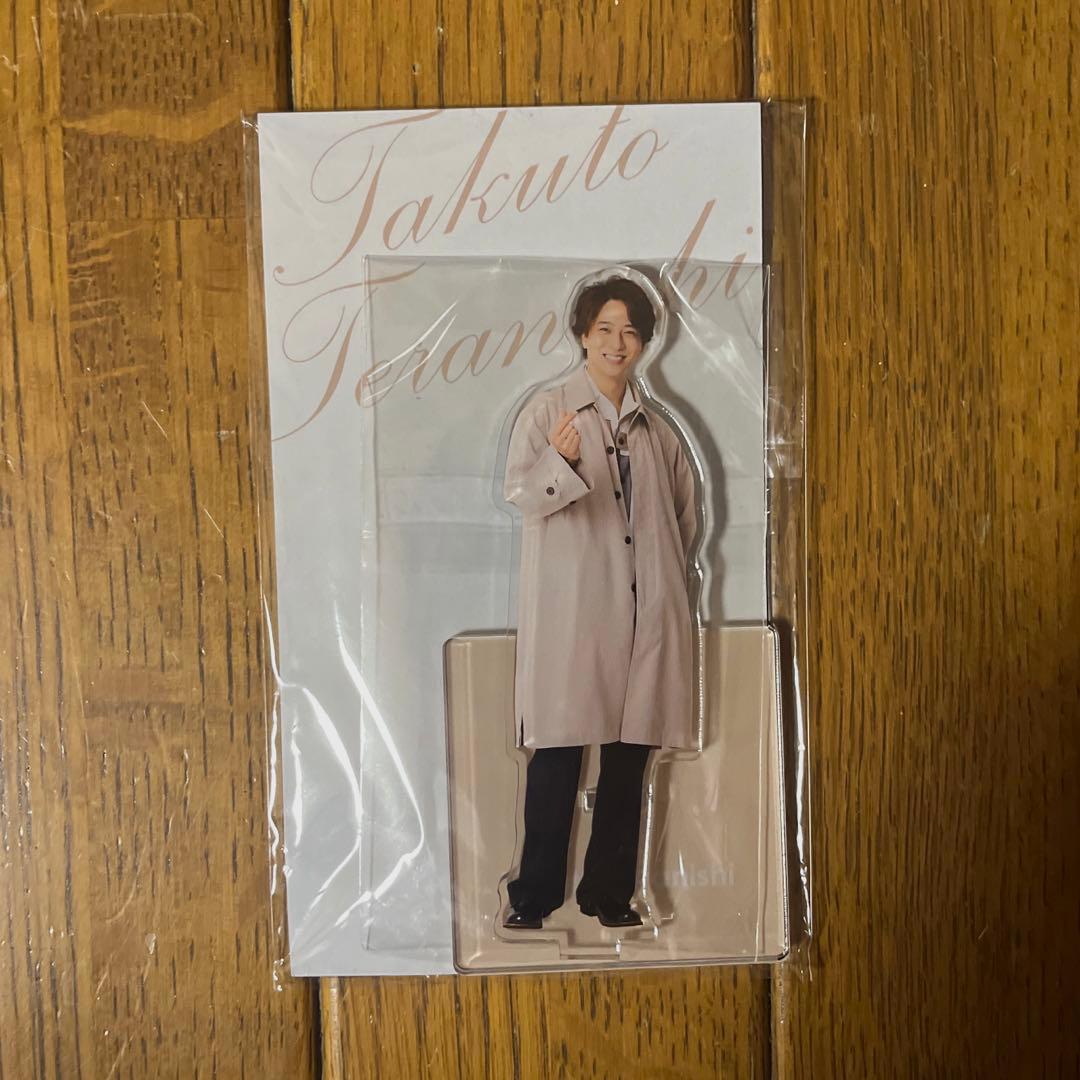 寺西拓人 アクリルスタンド 2点セット