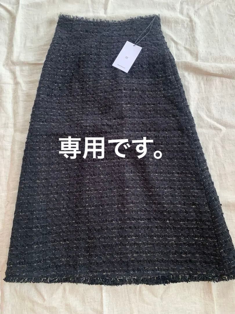 おまとめ！新品、未使用、タグ付き！マルモアラメツイードスカート