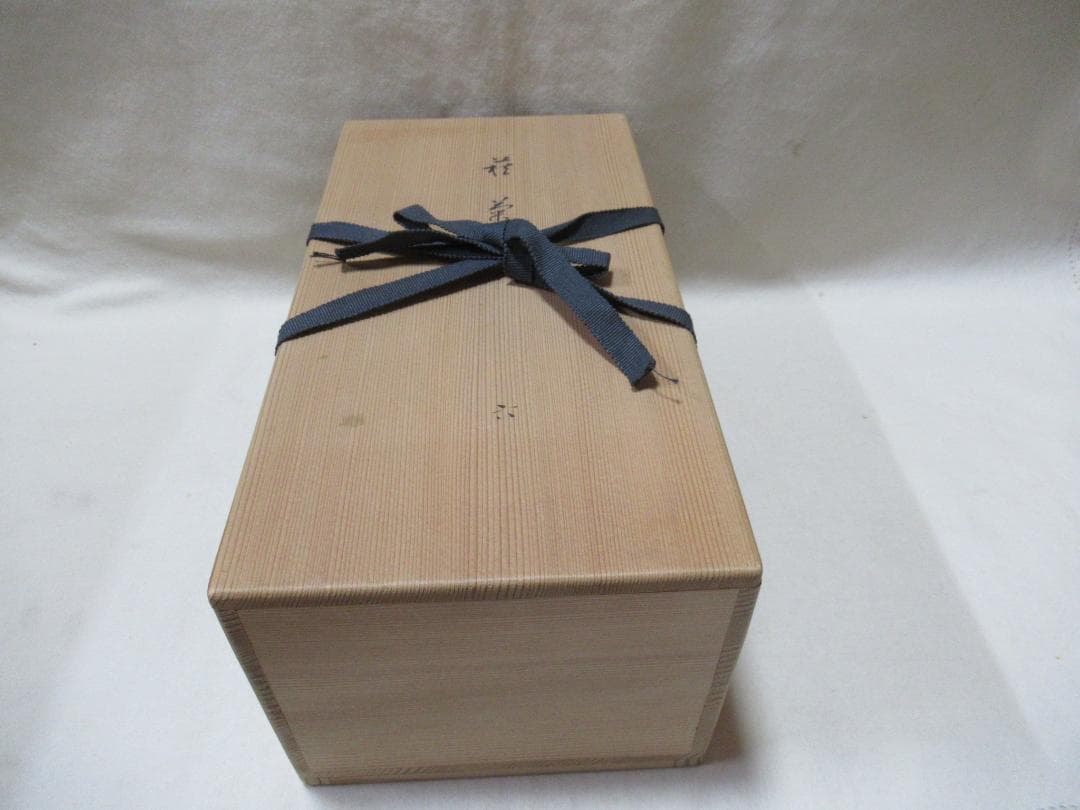 萩焼　１４代坂倉新兵衛造　菊皿６客　共箱