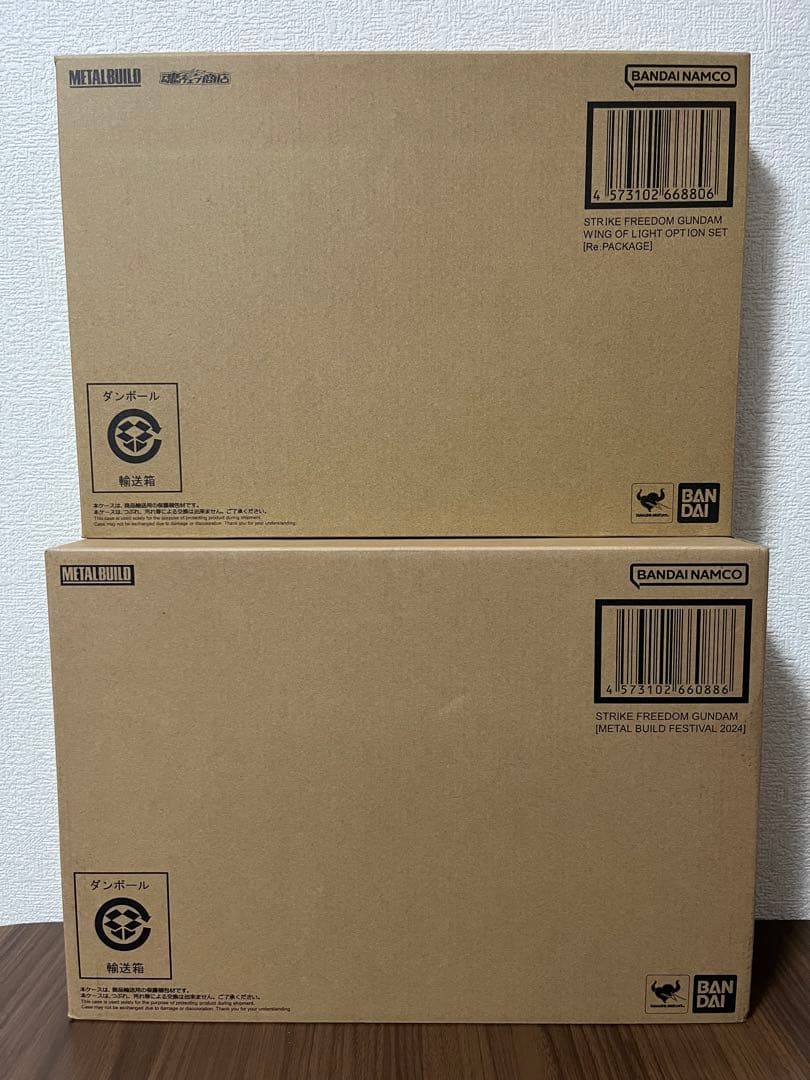 L BUILD ストライクフリーダムガンダム & 光の翼