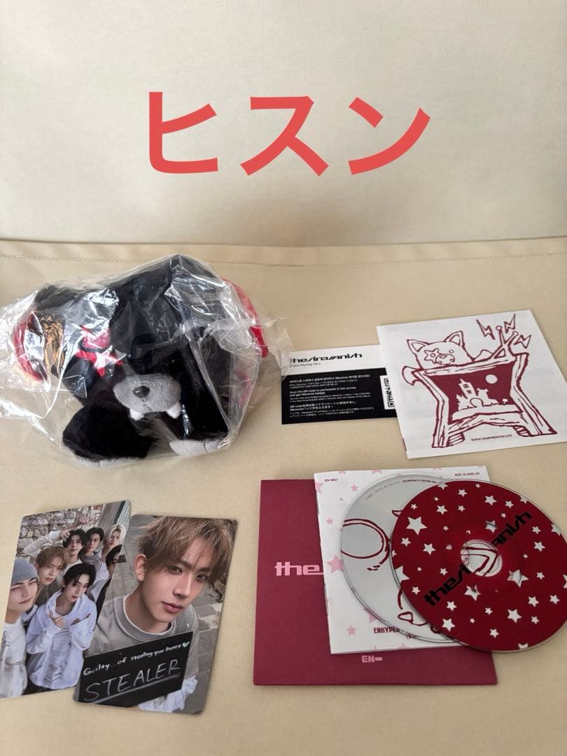 ボイスキーリング ENHYPEN ヒスン THE SIN:VANISH