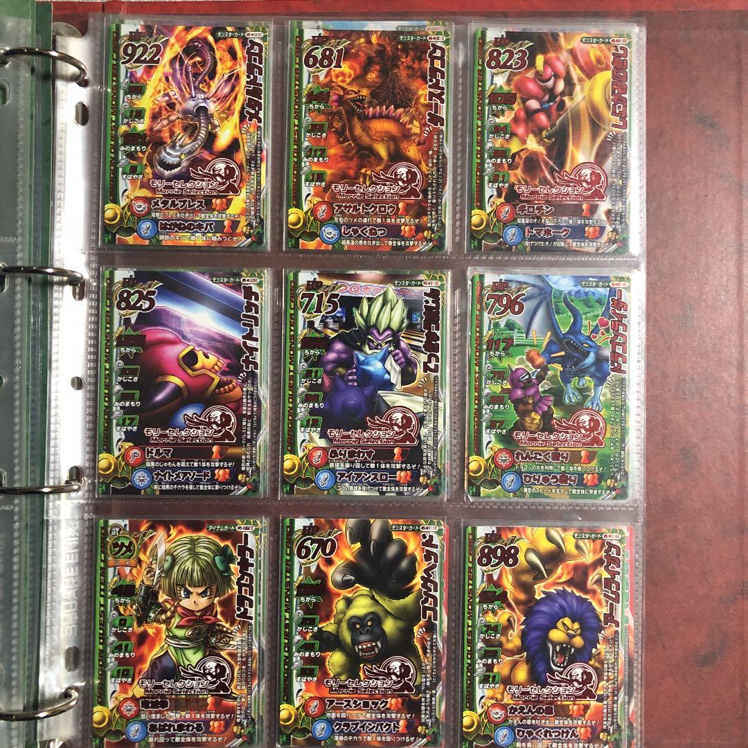 ドラクエモンスターバトルロード！美品揃い！