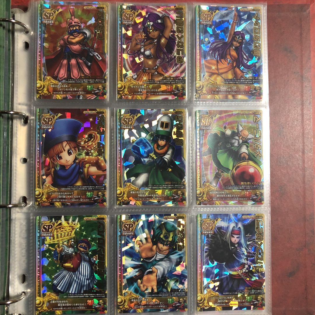 ドラクエモンスターバトルロード！美品揃い！