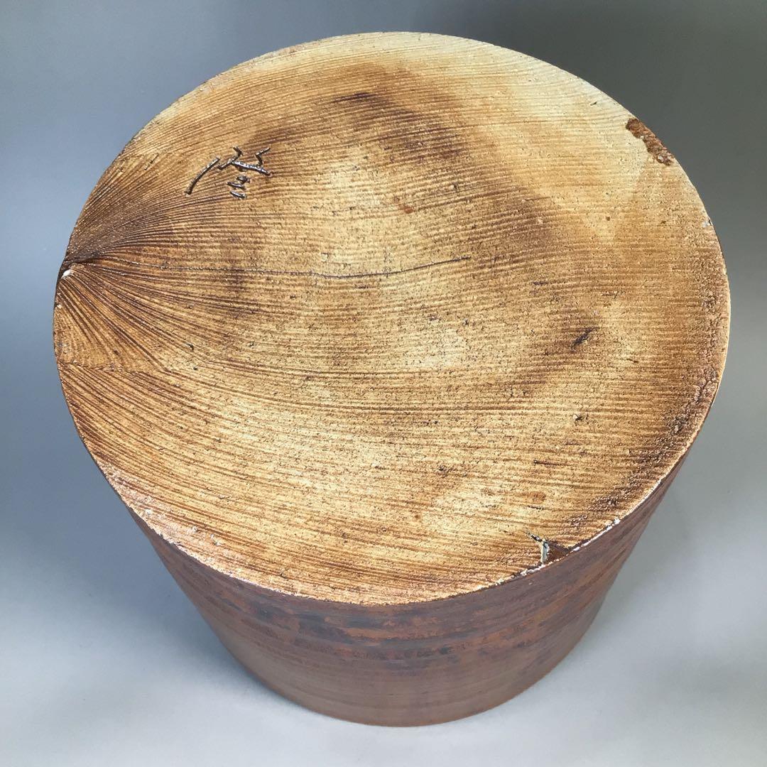 Ｍ７７８　水指　『越州五智窯　木村隆造』『一重口水指』　共箱　茶道具