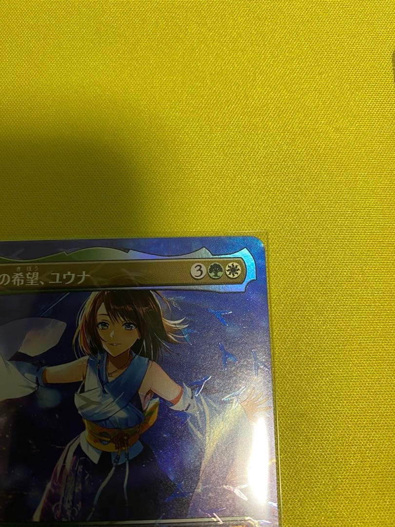 MTG FF スピラの希望、ユウナ チョコボトラック foil バンドル