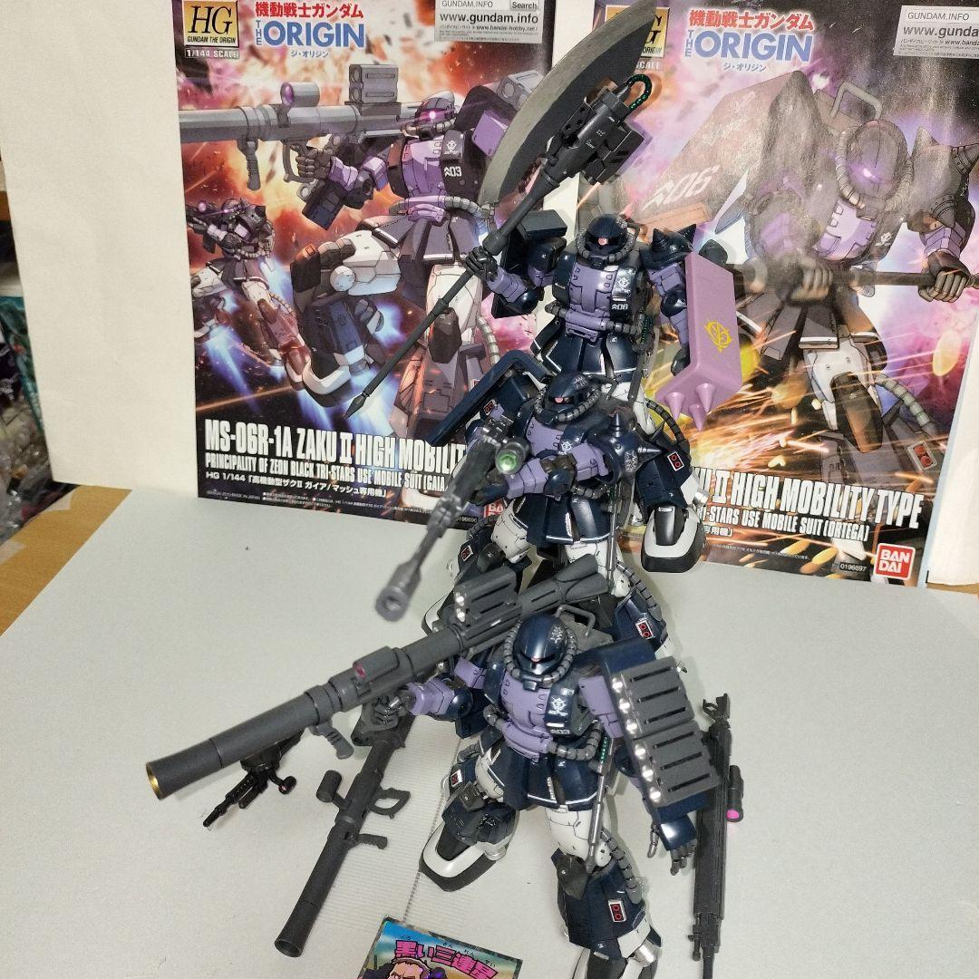 HG 1/144 黒い三連星専用高機動型ザクR1 完成品 ガイアマッシュオルテガ