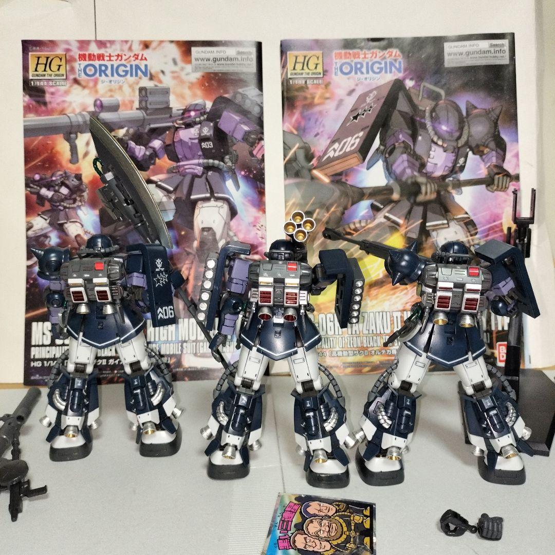 HG 1/144 黒い三連星専用高機動型ザクR1 完成品 ガイアマッシュオルテガ