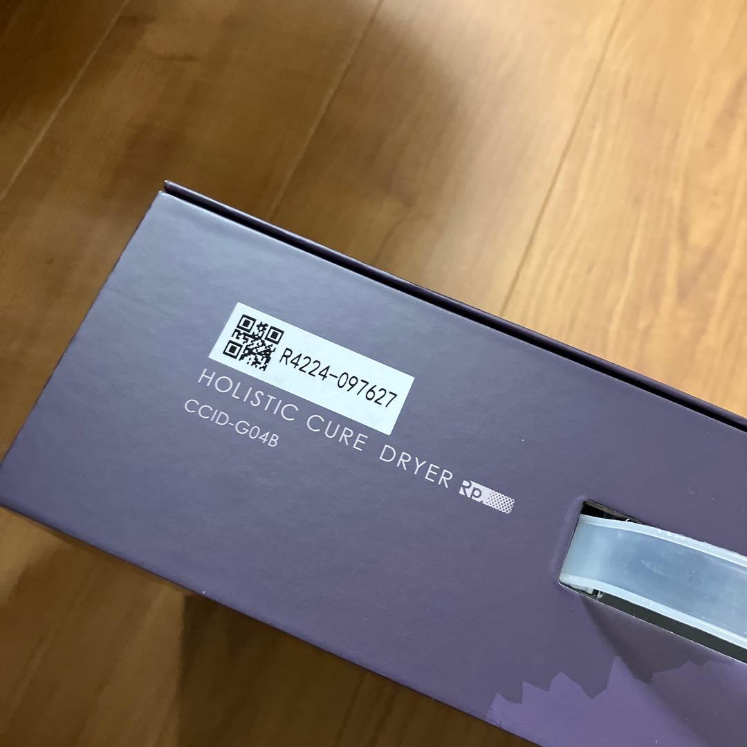 ホリスティックキュアドライヤーRp.CCID-G04B