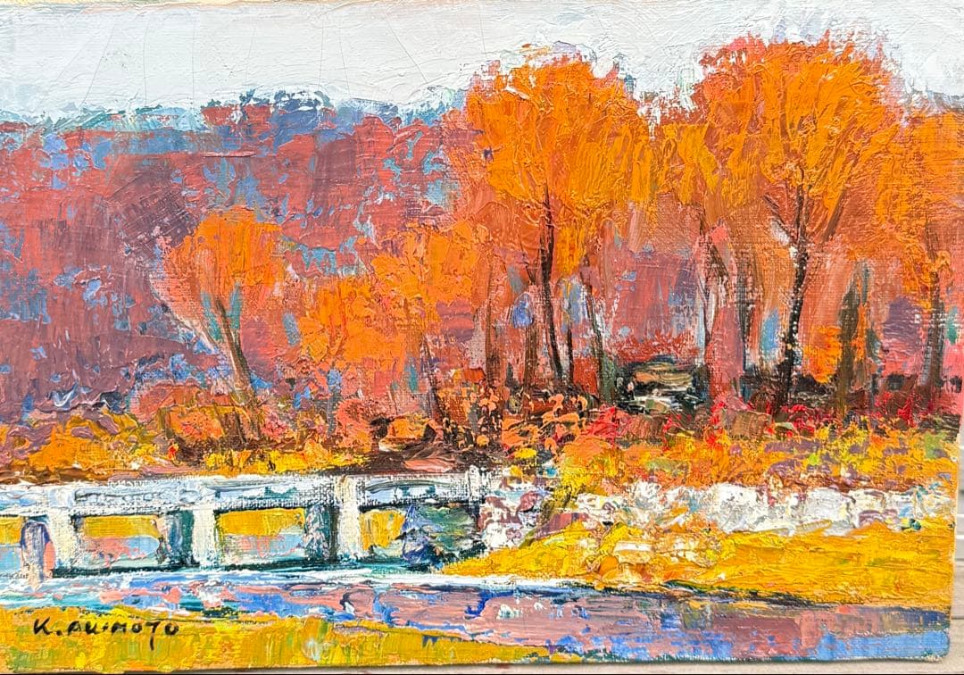 K. Akimoto 秋の風景 油彩画