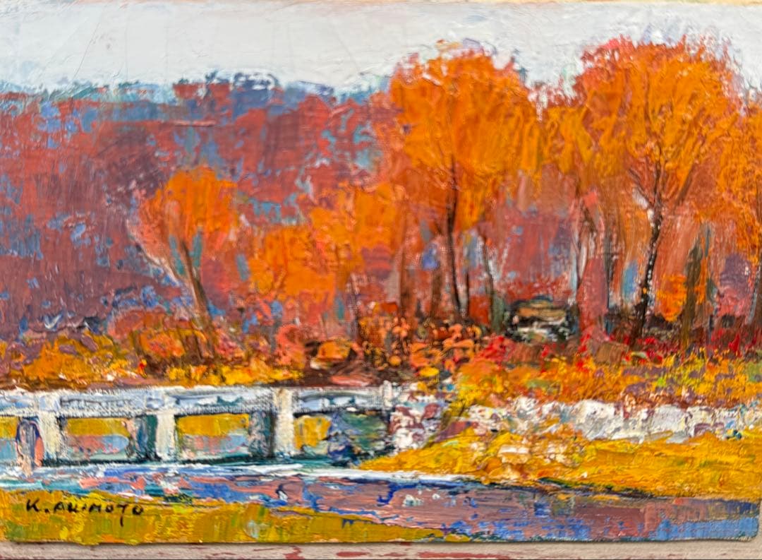 K. Akimoto 秋の風景 油彩画
