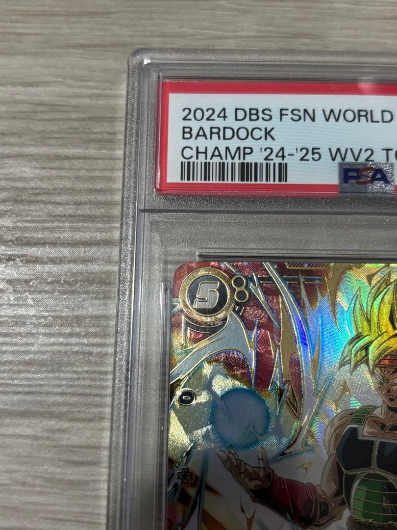 フュージョンワールド　CSバーダック　PSA10