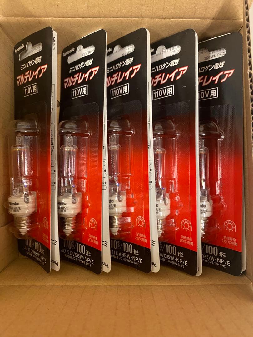 JD110V85W-NP/E 85W 110V ミニハロゲン電球 20個