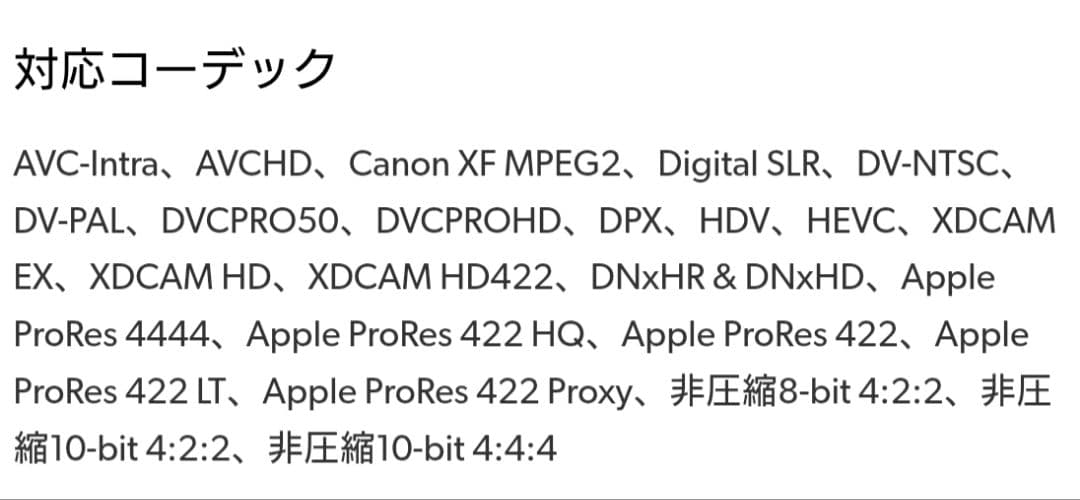 ビデオキャプチャー・キャプチャーボード BlackmagicDesign UltraStudio Recorder 3G