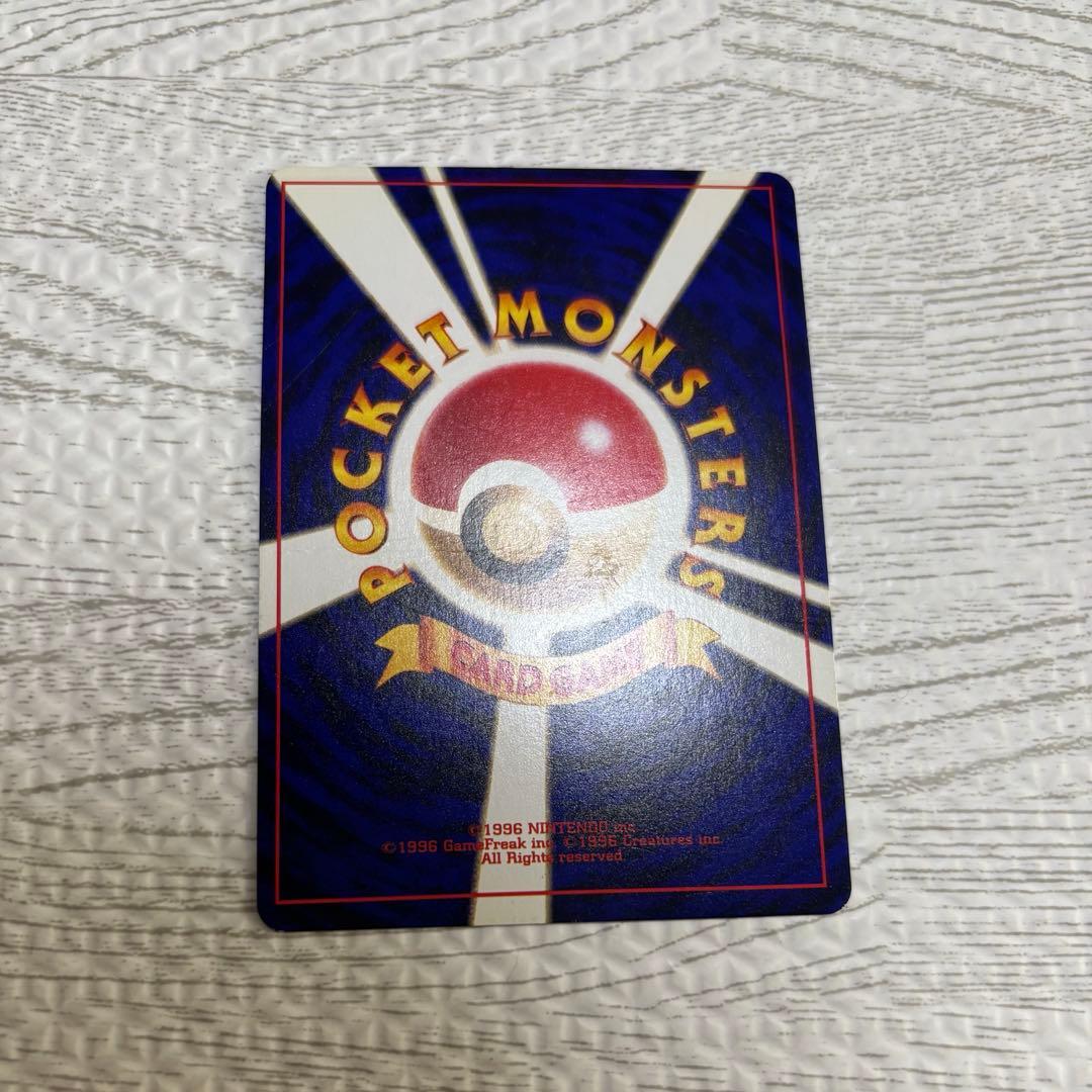 ひかるミュウ 旧裏