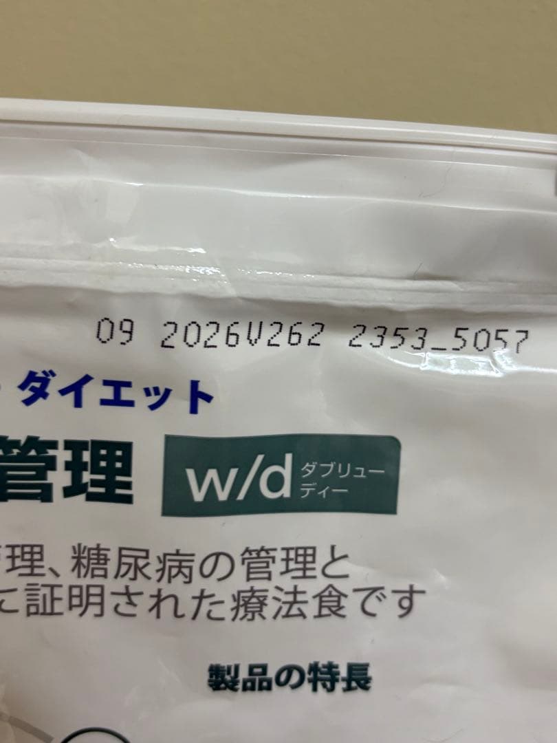 Hill's w/d 4kg 療法食・療養食