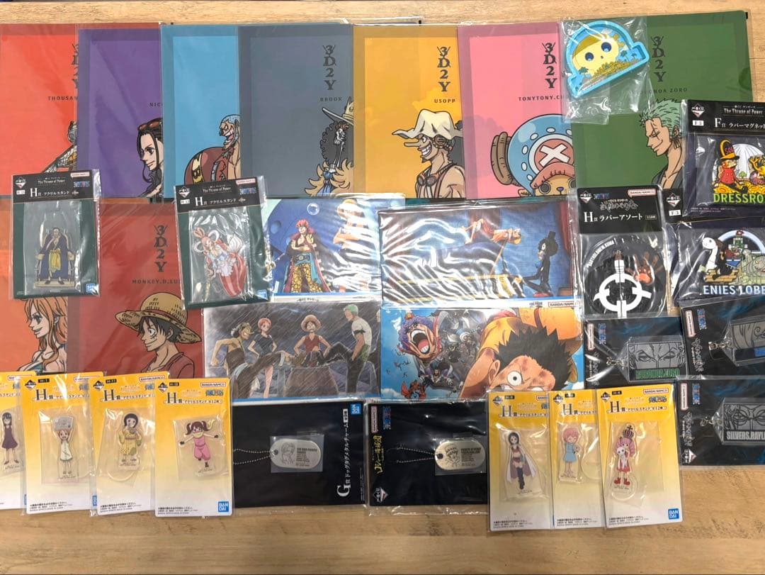 一番くじ　下位賞　261点まとめ売り