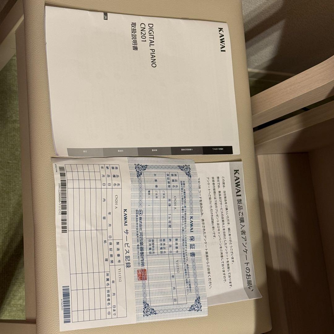 Tasty【2024年製】本体のみKAWAI CN201 A 電子ピアノ