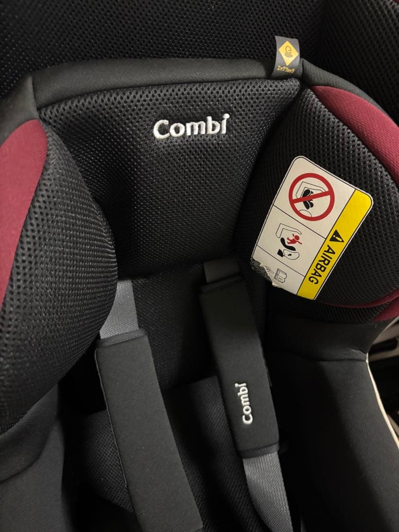 美品　コンビ　プロガード ISOFIX エッグショック