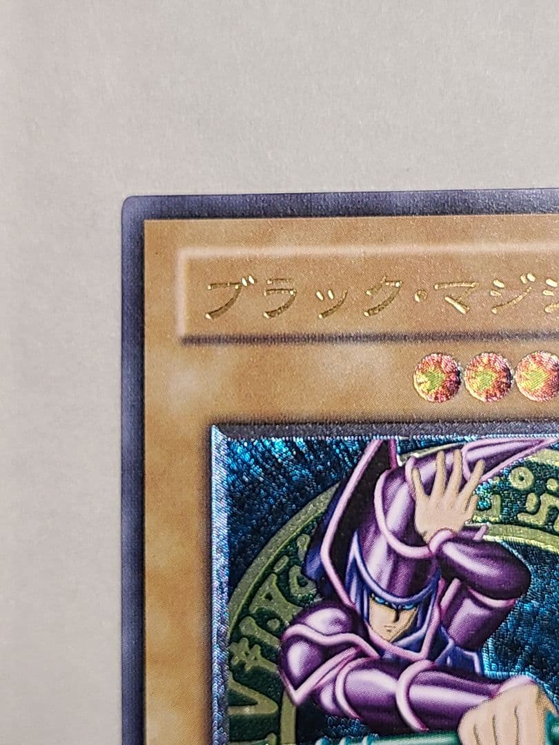 遊戯王 ブラックマジシャン　レリーフ