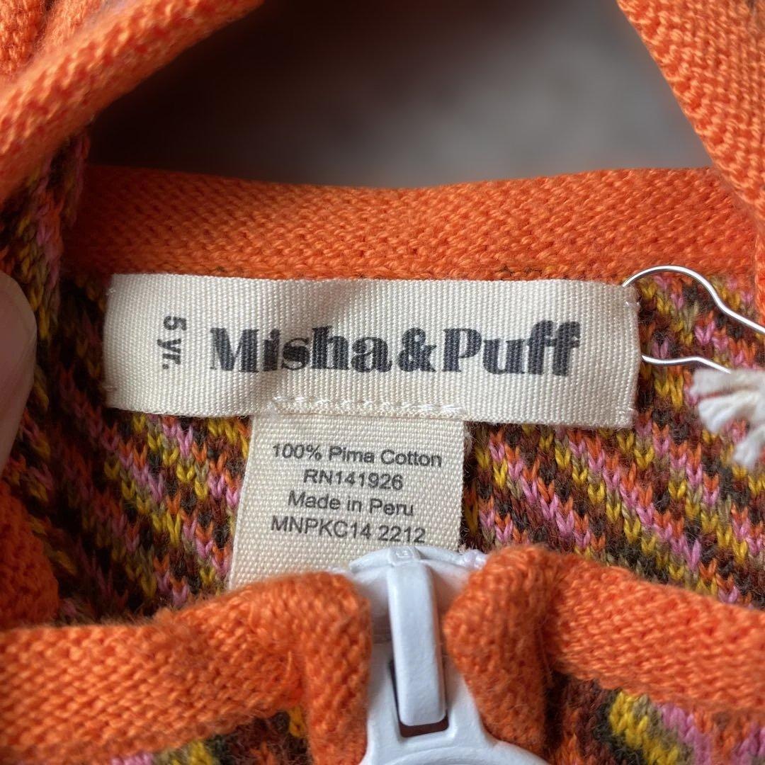 ボトムス・スパッツ misha and puff JacquardSimoneOverall 5Y