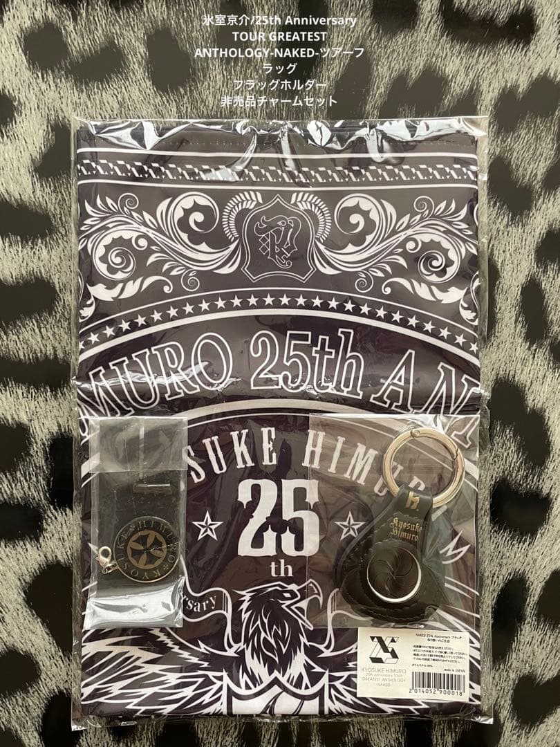 氷室京介/25th TOUR GREATEST ANTHOLOGY-NAKED-