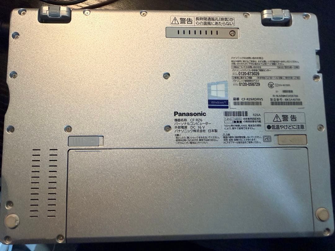 Let’s Note Panasonic CF-RZ6 中古