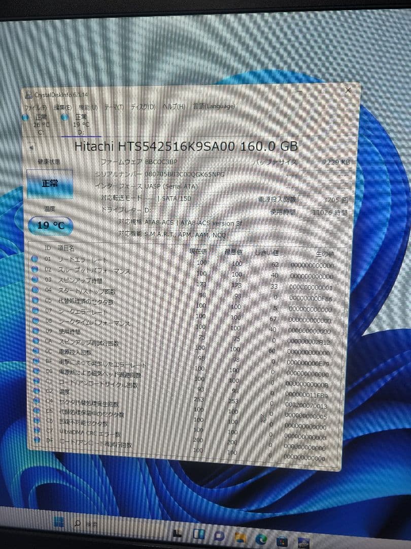 2.5インチ 内蔵HDD 15台セット ハードディスク