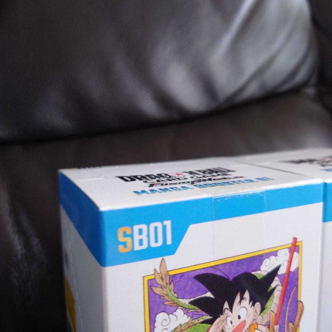 【新品未開封】ドラゴンボール MANGA BOOSTER 2BOX テープ有
