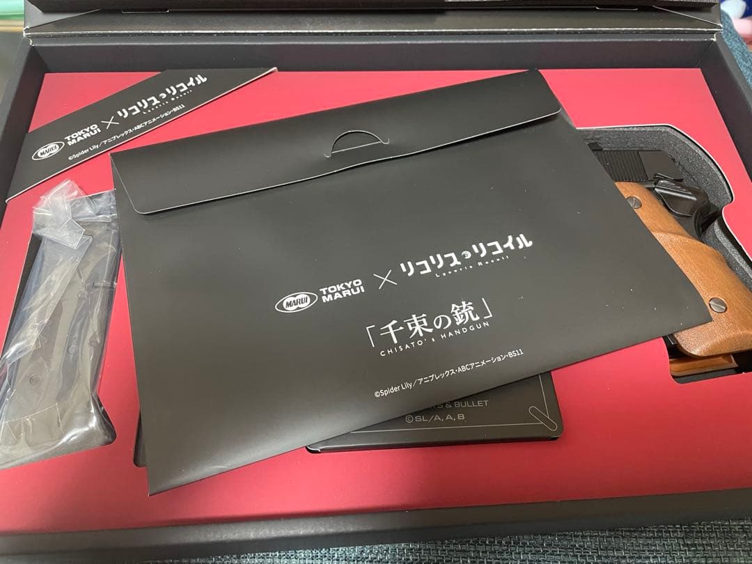 千束の銃　東京マルイ
