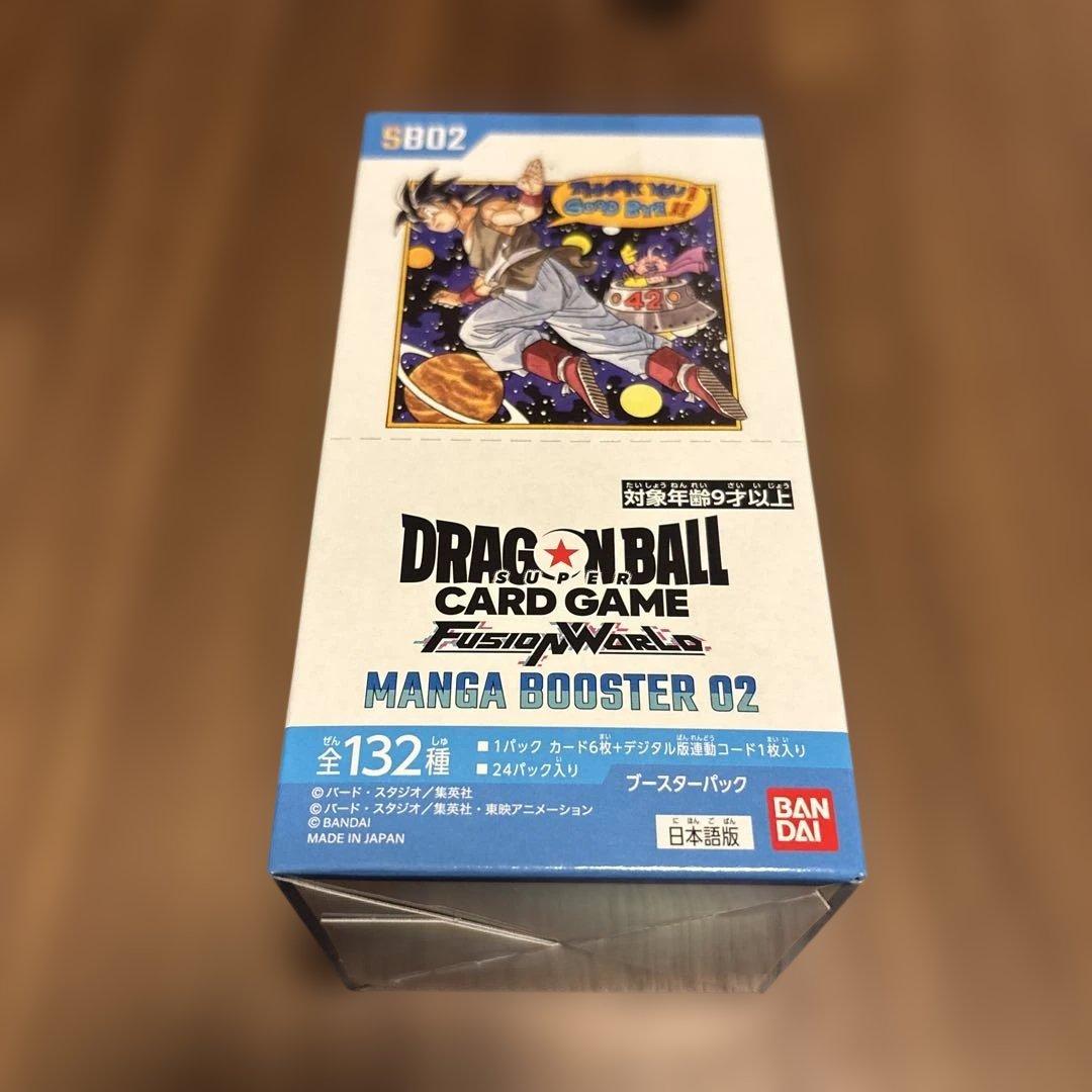 ドラゴンボール MANGA BOOSTER 2マンガブースター テープ付きBOX