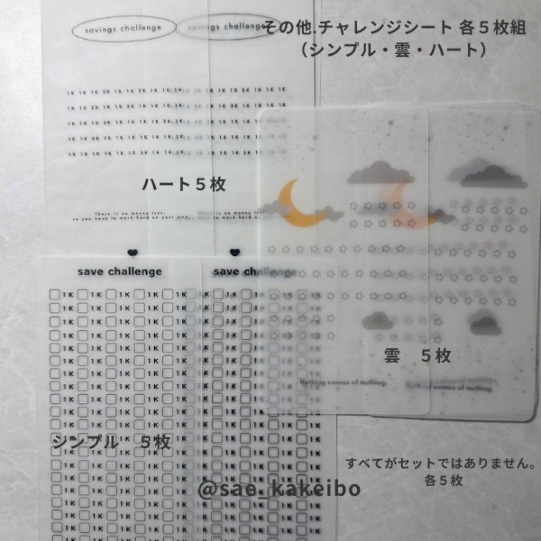nico出品 ※本日ご購入の追加リフィル