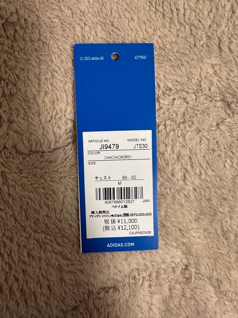 レアル・マドリード　adidas originals トラックジャケット