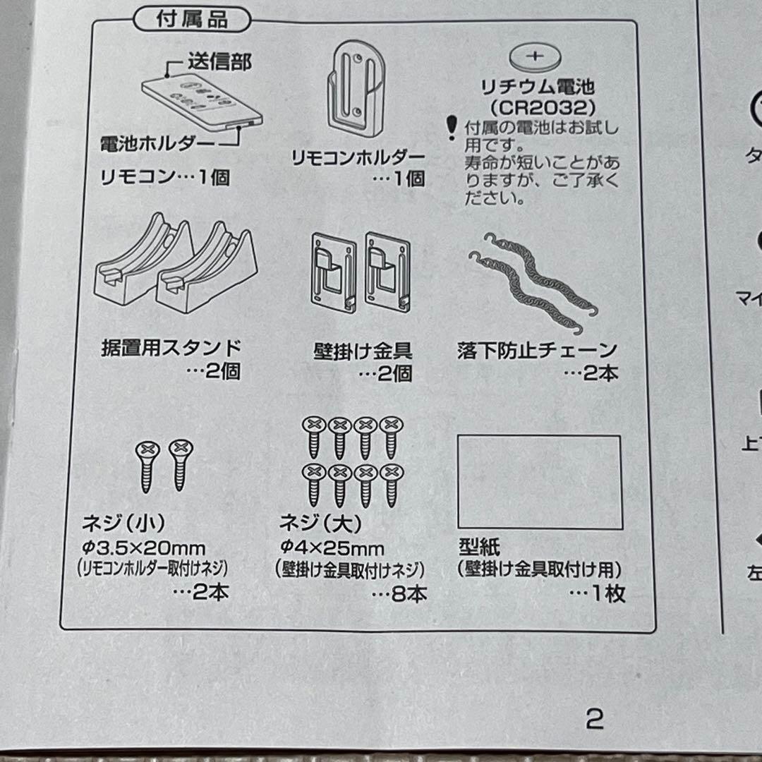 未使用 TWINBIRD 壁掛けワイドファン EF-D988