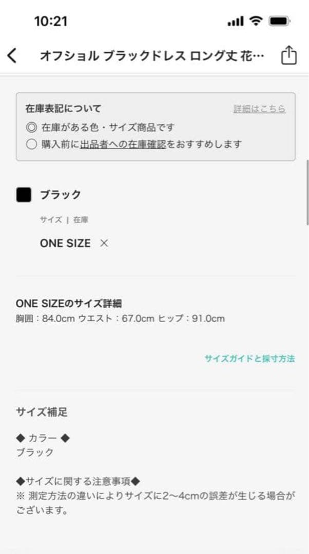 ブラックドレス 二次会 結婚式 ドレス ウェディングドレス