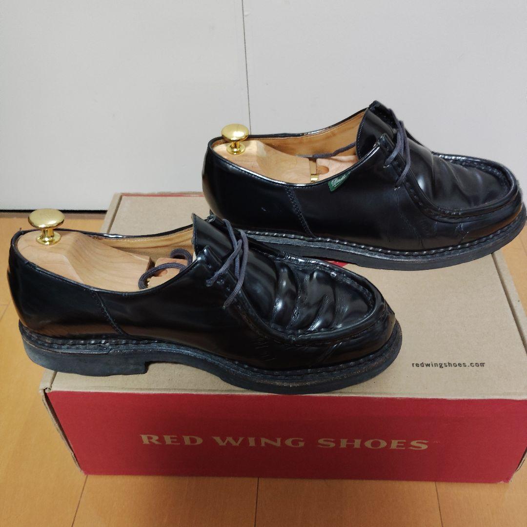 か*ん様 パラブーツ　ミカエル　グロスノイアー