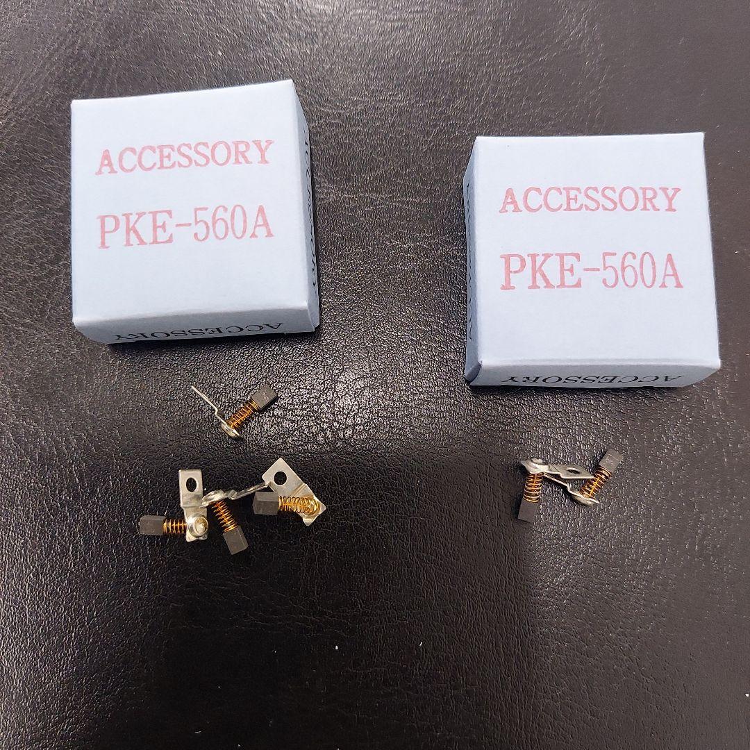 れ*ん様 URAWA☆G3☆ネイルマシーン