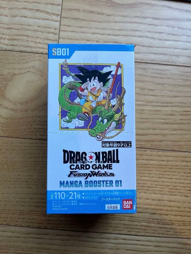 ドラゴンボールカードゲーム マンガブースター01