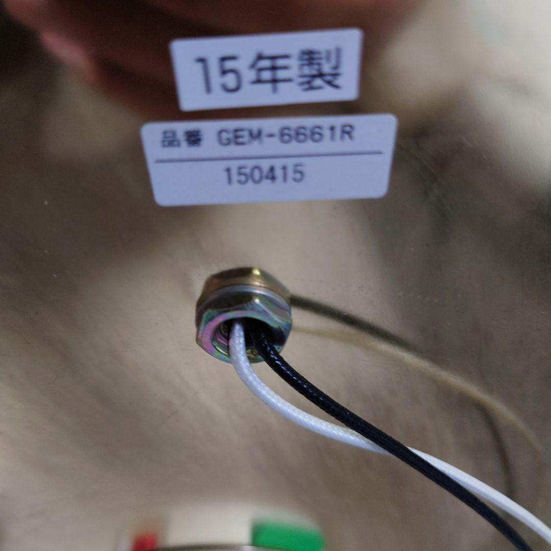 キシマKishima ブーケbouquet GEM-6661R　シーリングライト