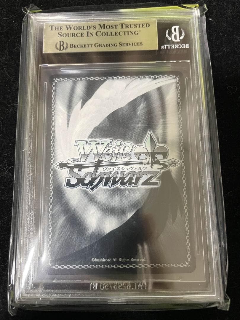 【BGS9.5】青薔薇の歌姫　湊友希那　SP サイン　バンドリ