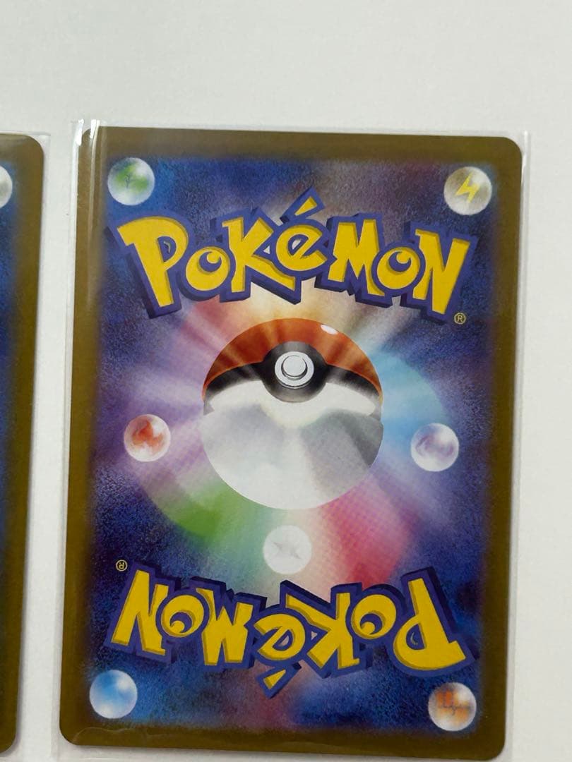 メガリザードンex mur メガカイリュー　ex mur