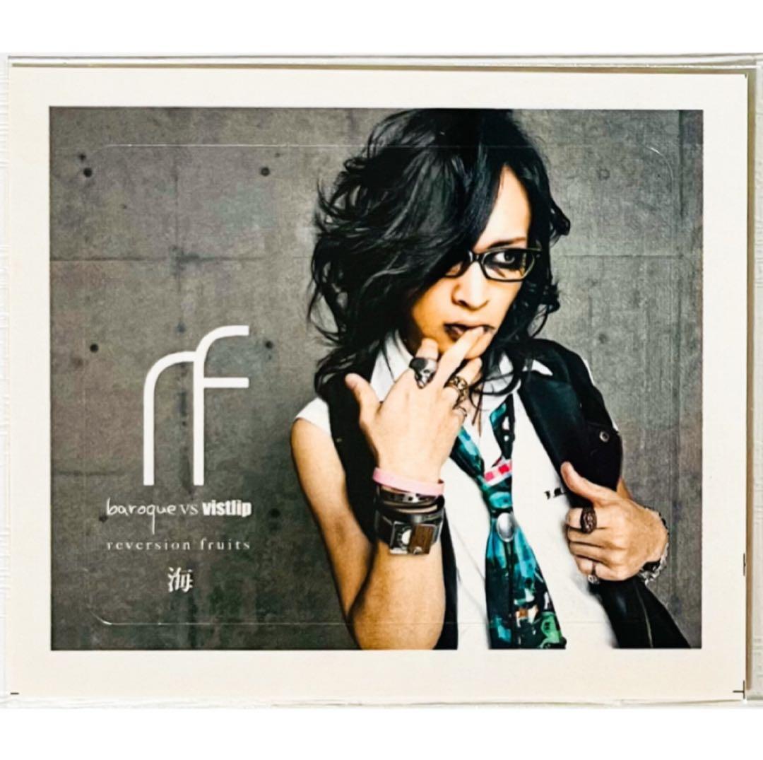 V系【智＆Yuh＆海】バロックvs vistlip★ステッカー★3点セット