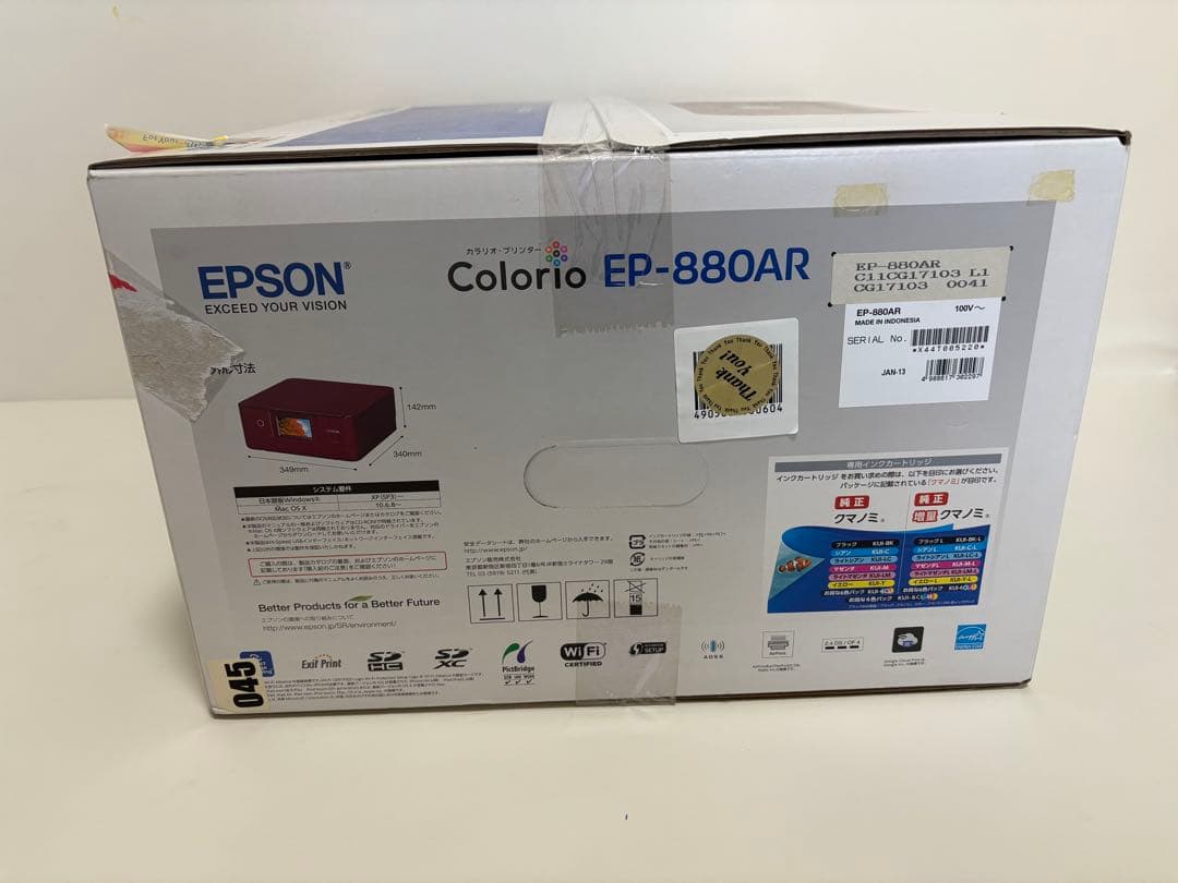 未使用保管品 EPSON EP-880AR/プリンター