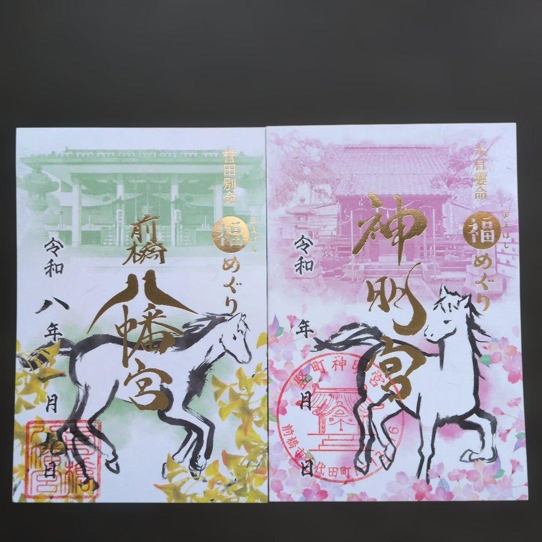 【ワンダーフォーゲル1860