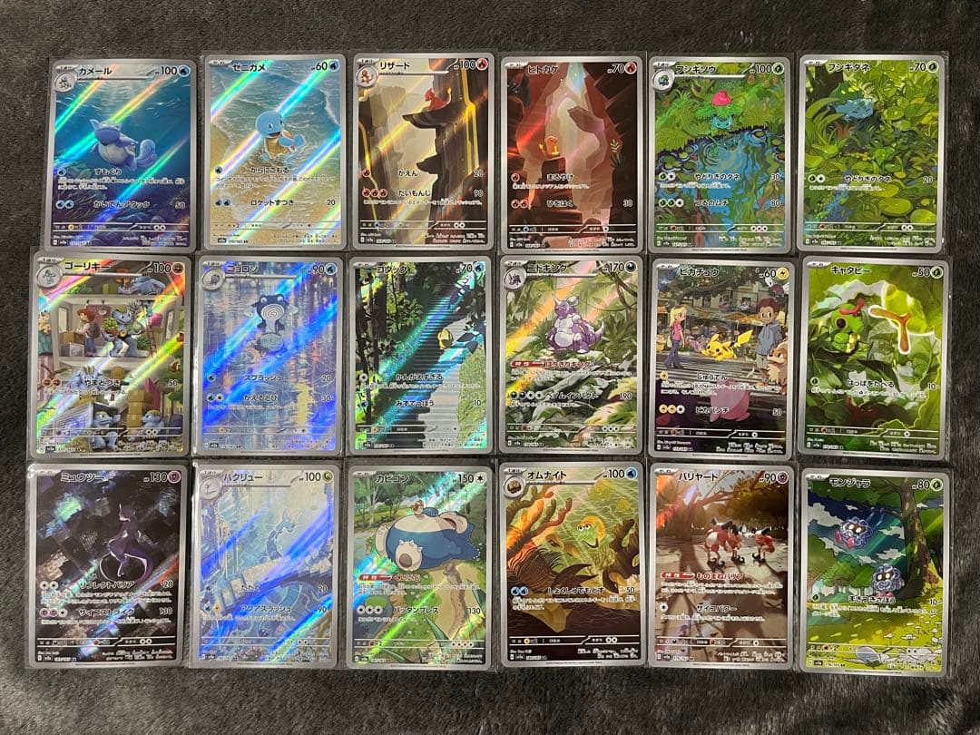 ポケモンカード 151 AR フルコンプ