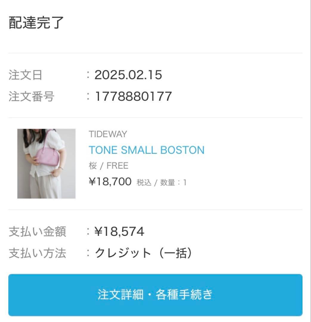 TIDEWAY TONE SMALL BOSTON ショルダーバッグ 桜 ピンク