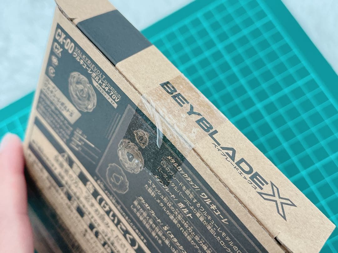 【新品・未開封】ワルキューレボルトS4-70V ベイブレードx